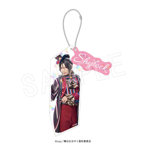 『舞台魔法使いの約束』祝祭シリーズ展 ホロアクリルキーホルダー シャイロック (西の祝祭衣裳)